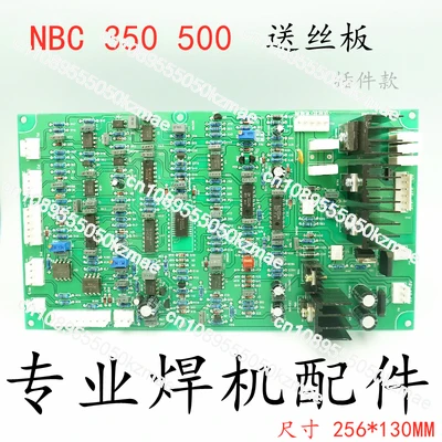 Inverter Gas Shielded Welding Machine Control Board IGBT Single Tube Welding Machine Wire Feeding Board NBC 350 500