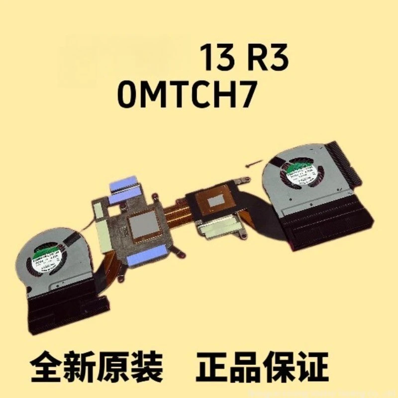 For Alien 13 R3 Fan, Radiator Module/0MTCH7 New Original