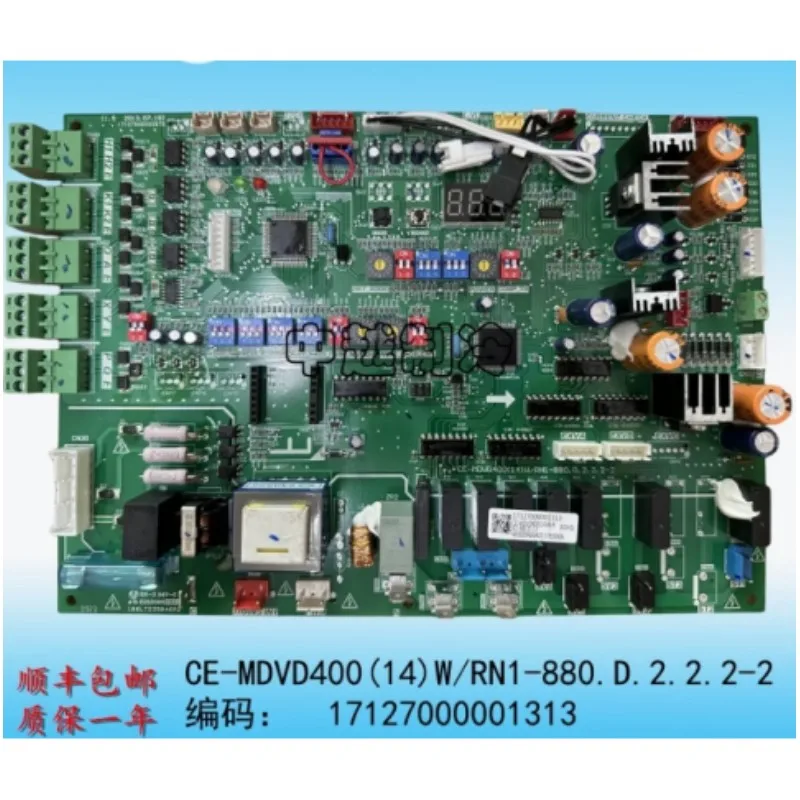 New for midea Air conditioning computer board CE-MDV450(16)W/DNS1-881.D.1  CE-MDVD400(14)W/RN1-880.D.2.2