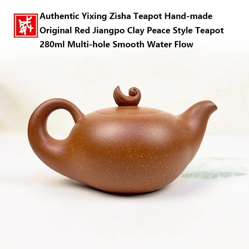 Authentic Yixing Zisha Teapot Hand‑made Original Red Jiangpo Clay Peace Style Teapot 220ml/280ml Multi‑hole Smooth Water Flow Go