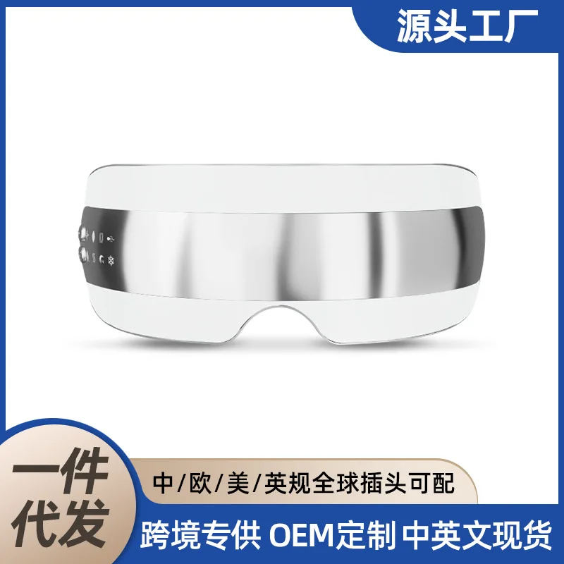 

Chigo Eye Massager Protector Hot Compress Mask Steam Atomization