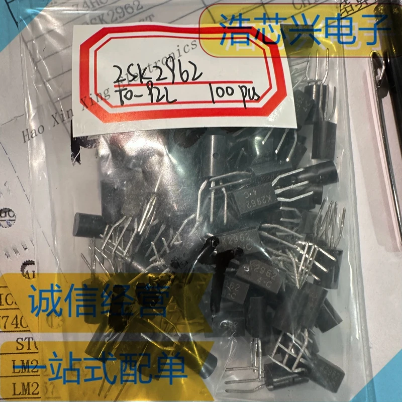 5pcs-20pcs K2962 TO-92L 2SK2962 MOS FET Toshiba NPN transistor