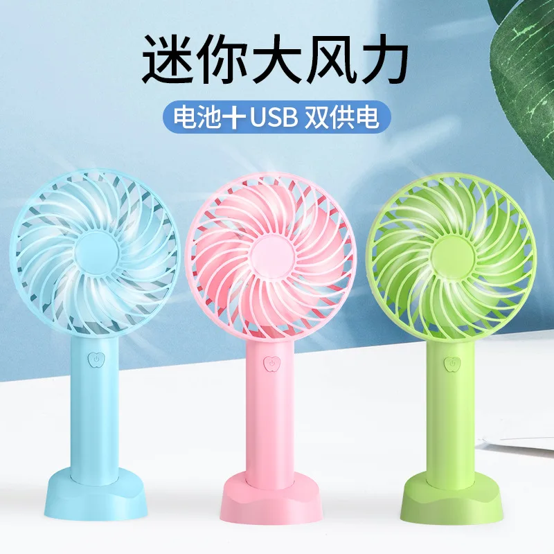 Five year quality assurance! Handheld Fan, USB Charging Fan, Mini Fan, Student High Wind Power, Mute, Three Level Adjustmente