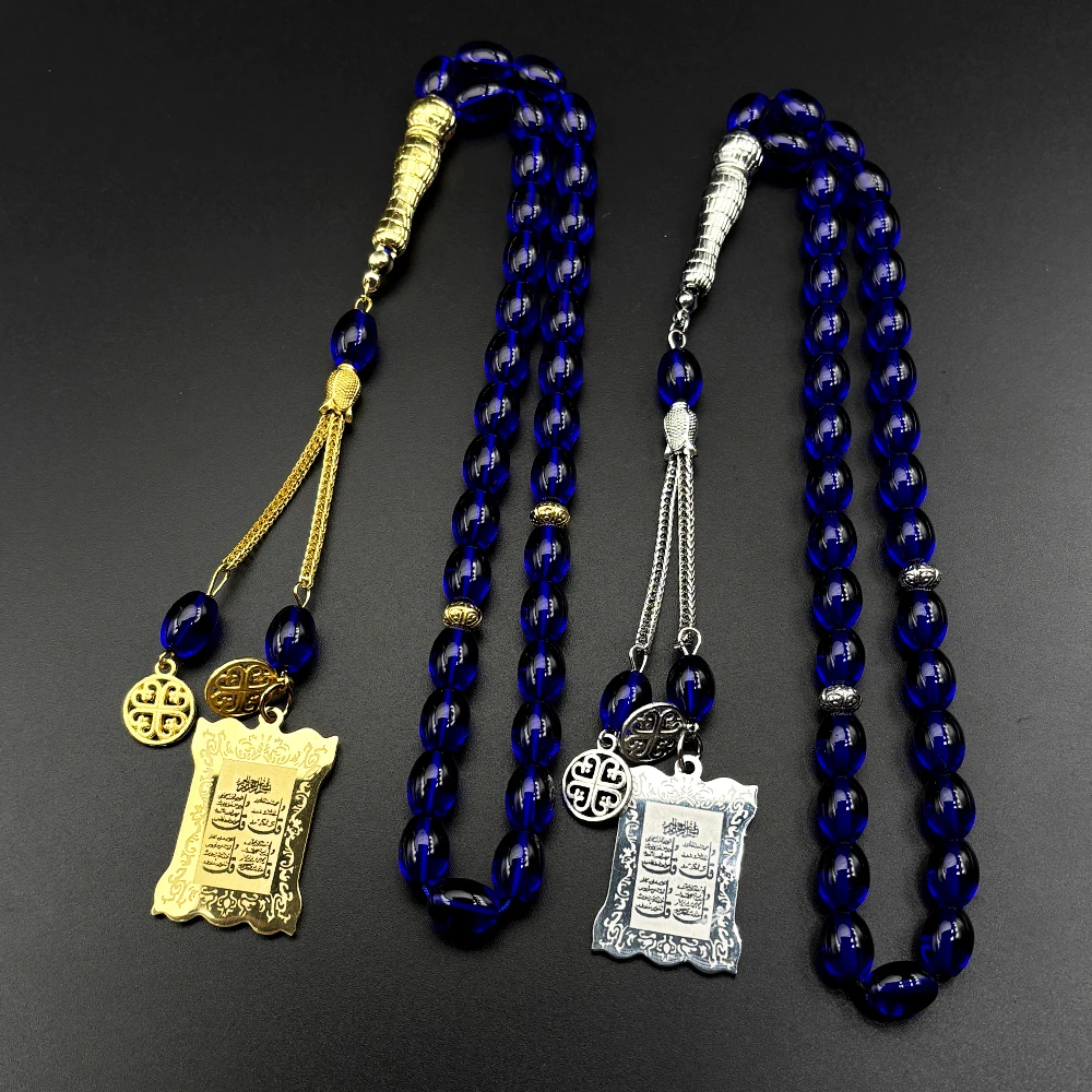 Geometric Stainless Steel Muslim Islam Allah Car Pendant for Women Men Gold Color Quran Amulet Arabic Blue Chain Jewelry Gift