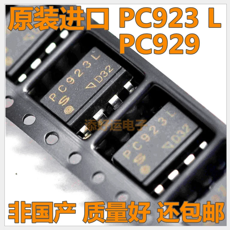 [10PCS] PC923L PC923 PC929 Imported patch SOP Add good luck electronic logic output Optocoupler