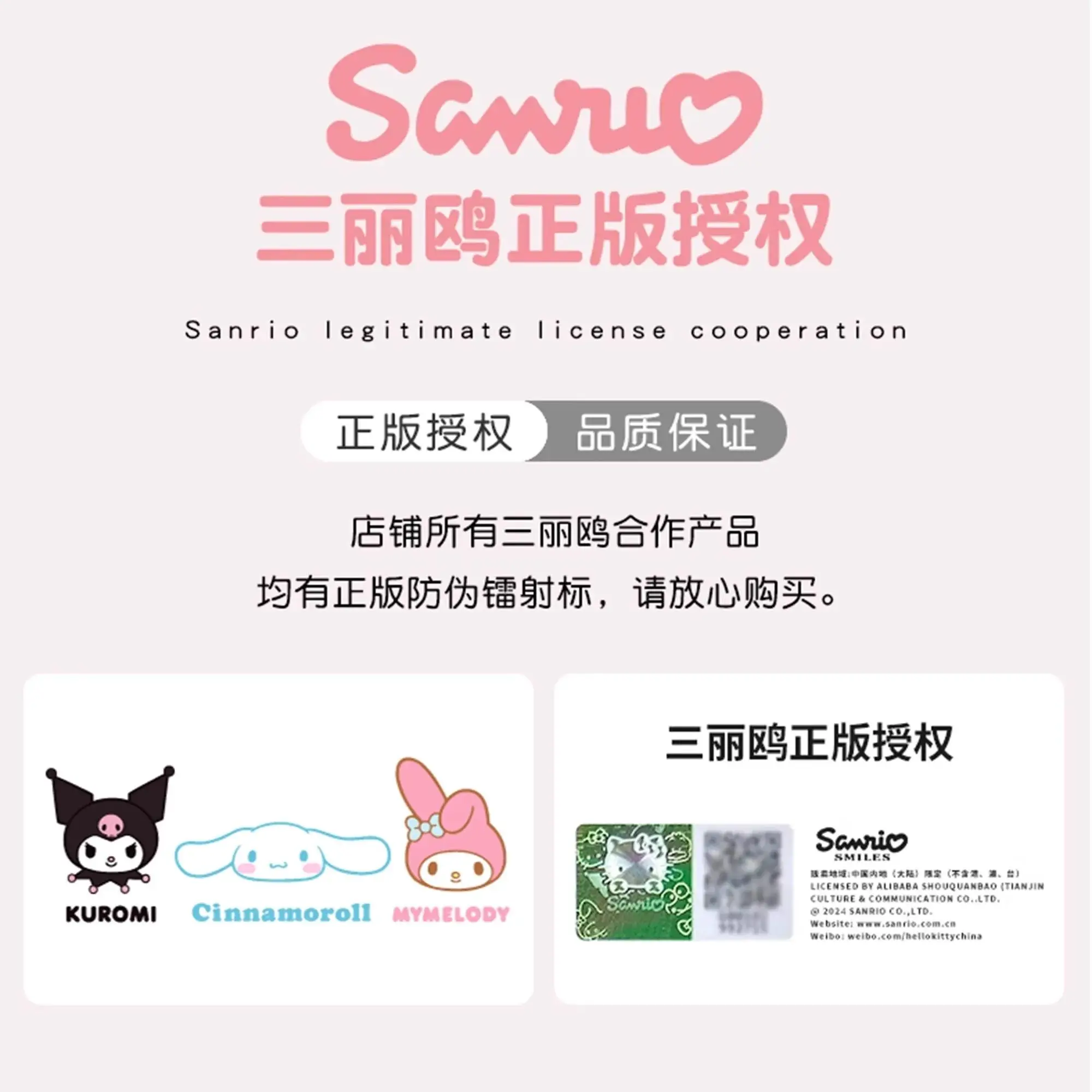 Sanrio Peluche Hello Kitty Kuromi Melody Cinnamoroll Stuffed Toys Pendant Cute Plush Toys Keyring Anime Keychain Birthday Gift