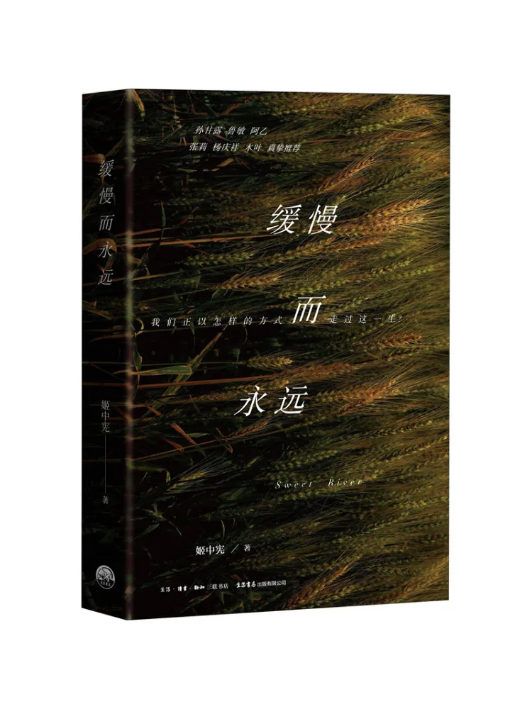 

Book-Winshare Slowly and Forever