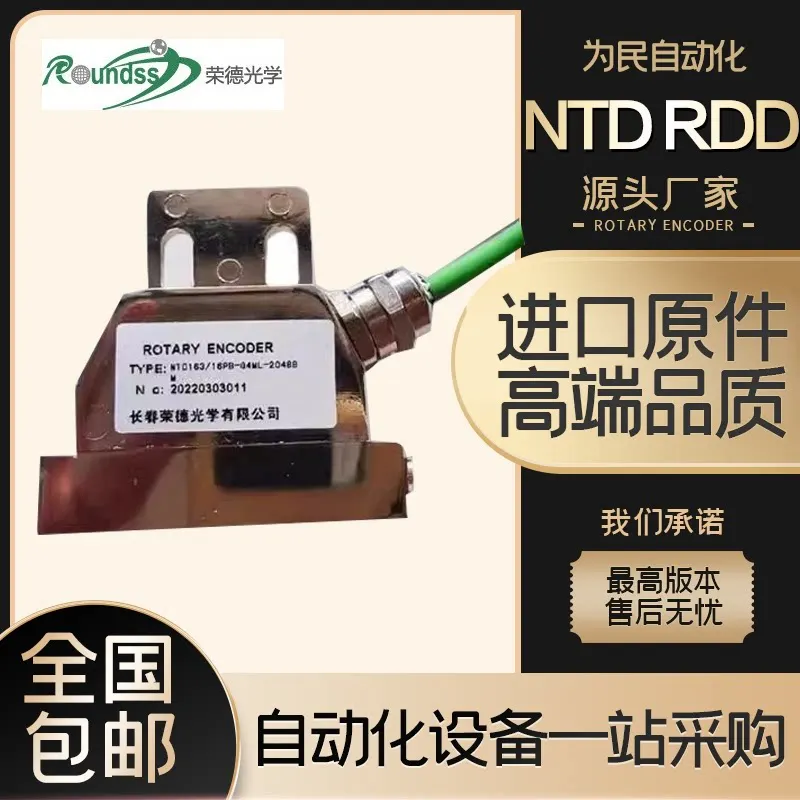 Changchun Rongde Magnetic Ring Encoder NTD RDD 1024 2048 3840 Read Head Baoji TK36 Sensor