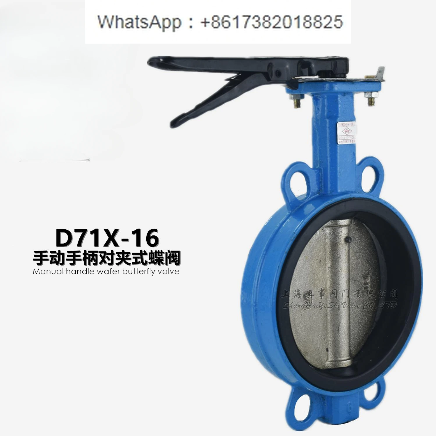 D71X-10/16 Soft Seal Stainless Steel Plate Manual Clamping Handle Butterfly Valve DN50 65 80 100 150