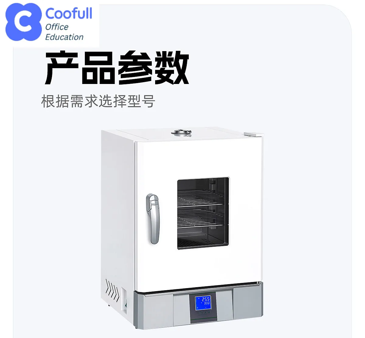 COOFULL  electric heating constant temperature blast drying oven small oven industrial dryer laboratory vacuum high temperature