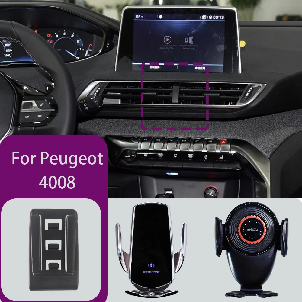 For Peugeot 4008 2016 2017 2018 2019 2020 2021- 2023 Car Phone Mount Wireless Charger Special Mobile Phone Holder Fixed Stand