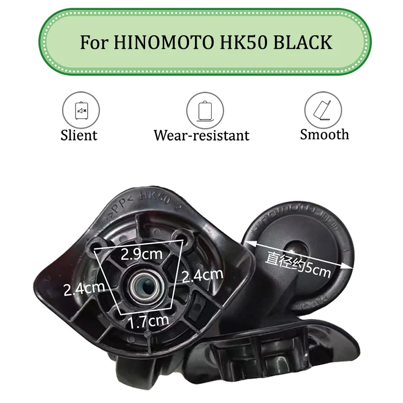 For HINOMOTO HK50 Universal Wheel Replacement Trolley Case Luggage Accessories Pulley Silent Smooth Shock Absorbing  Caster Whee