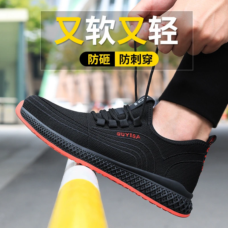Men's Flying Woven Safety Work Shoes Steel Toe Anti‑Smash Anti‑Puncture Lightweight Breathable Wear‑Resistant Industrial Protect