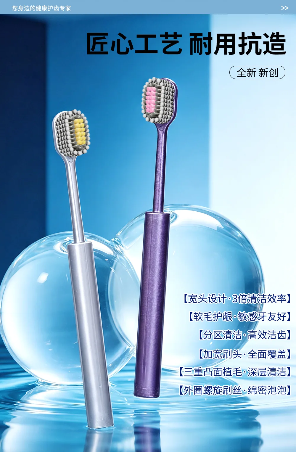5-pack mountain-shaped convex toothbrush with spiral wide head for deep cleaning of teeth and gum protection for high-end adults
