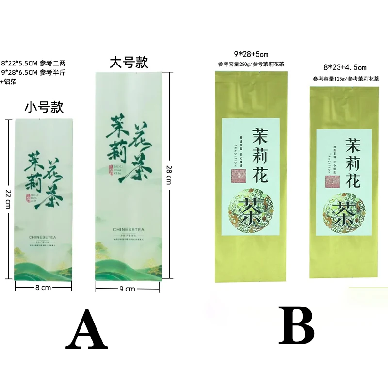 

250g Chinese Handmade Jasmine Flower Tea Set Zipper Bags Thick Aluminum Foil Bag Recyclable Sealing Packing Bag Reusable