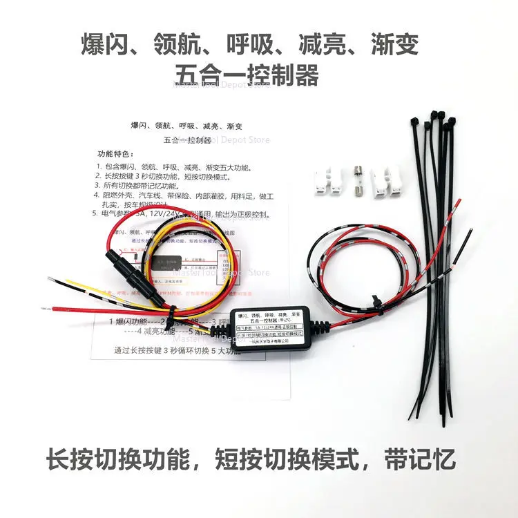 LED fade-on fade-off circuit module gradual light controller PWM buffer switch adjustable