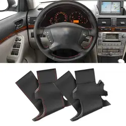 For Toyota Avensis 2003 2004 2005 2006 2007 Car Interior Steering Wheel Cover Perforated Leather Trim With Line Top Strip