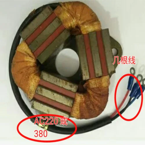 Motor Brake Coil BT40 BT50 Tool Magazine Motor Brake FM22 Brake Motor AEV550