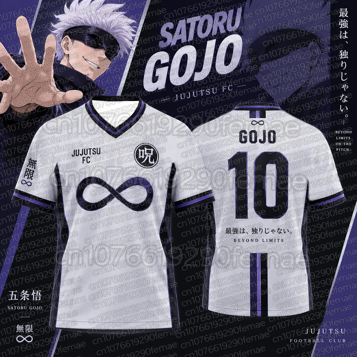 JUJUTSU KAISEN Merch Kids Summer T-Shirt Gojo Satoru Design Football Jersey Training Match Sports Top School Daily Wear