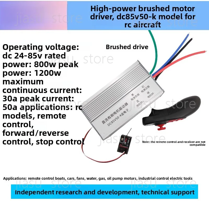 

800W 24V48V85V model aircraft remote control DC brush motor driver motor speed regulation forward and reverse control