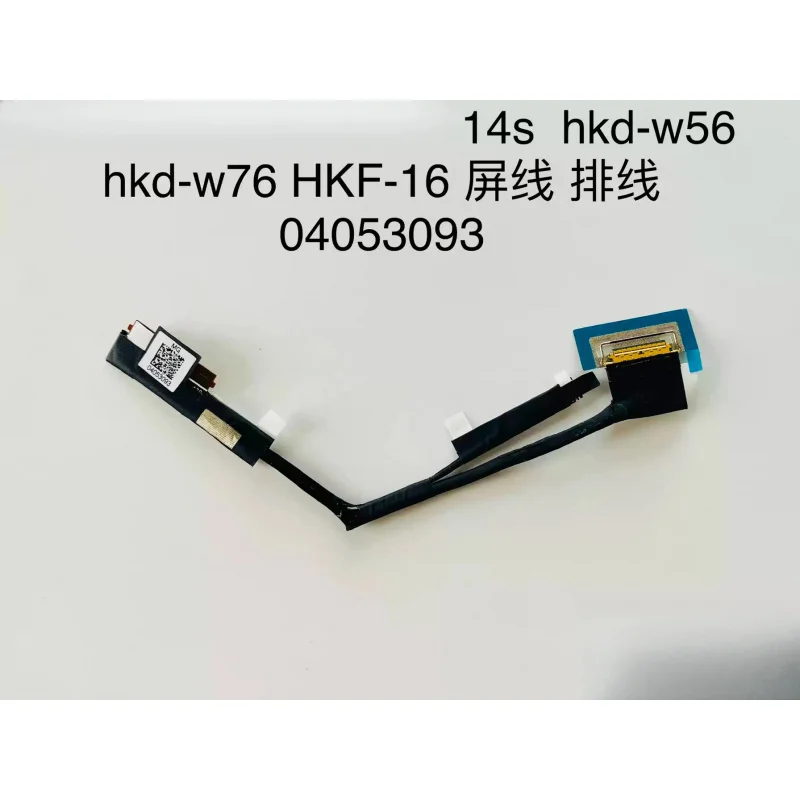 Suitable for Huawei MateBook 14s screen cable EMD HKD-W56 W76 screen cable screen ribbon cable 04053093