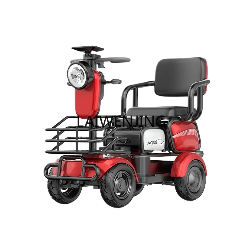 

HLZ electric four-wheel small scooter for the elderly adult convenient household battery car