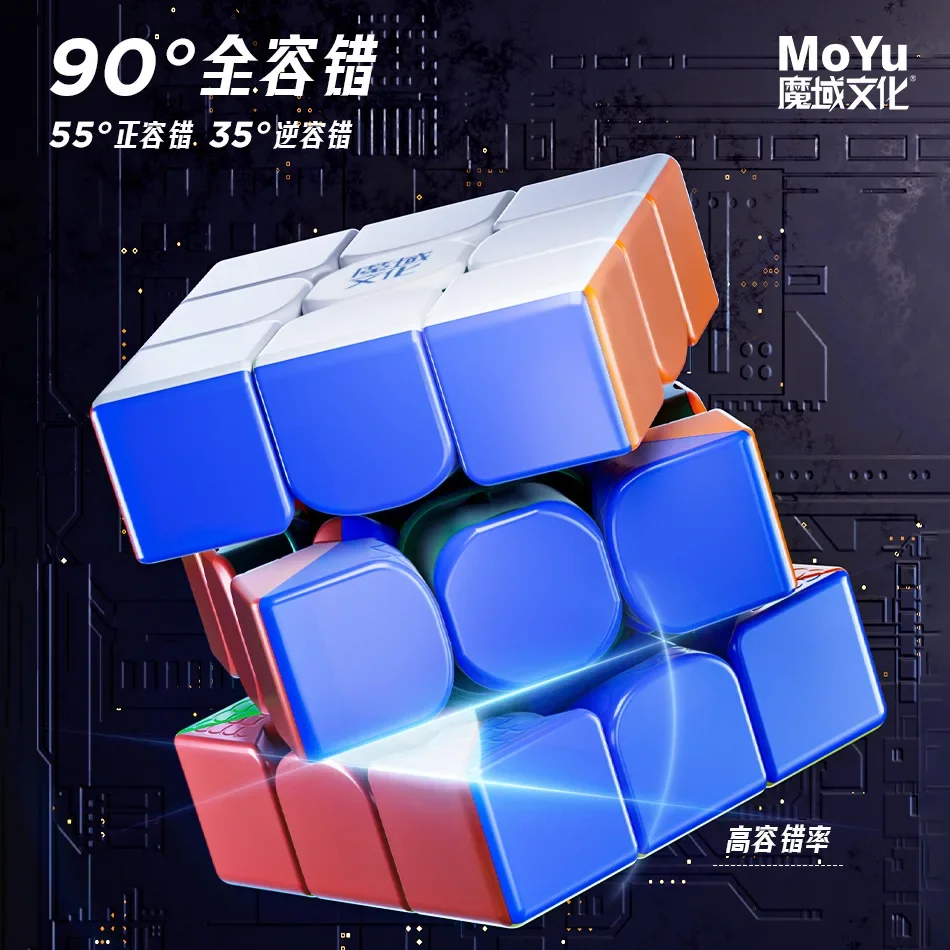 Moyu 3x3 cubo wrm v9 3x3x3 cubo mágico magnético corrida carro-chefe bola eixo magnético dupla posicionamento competição