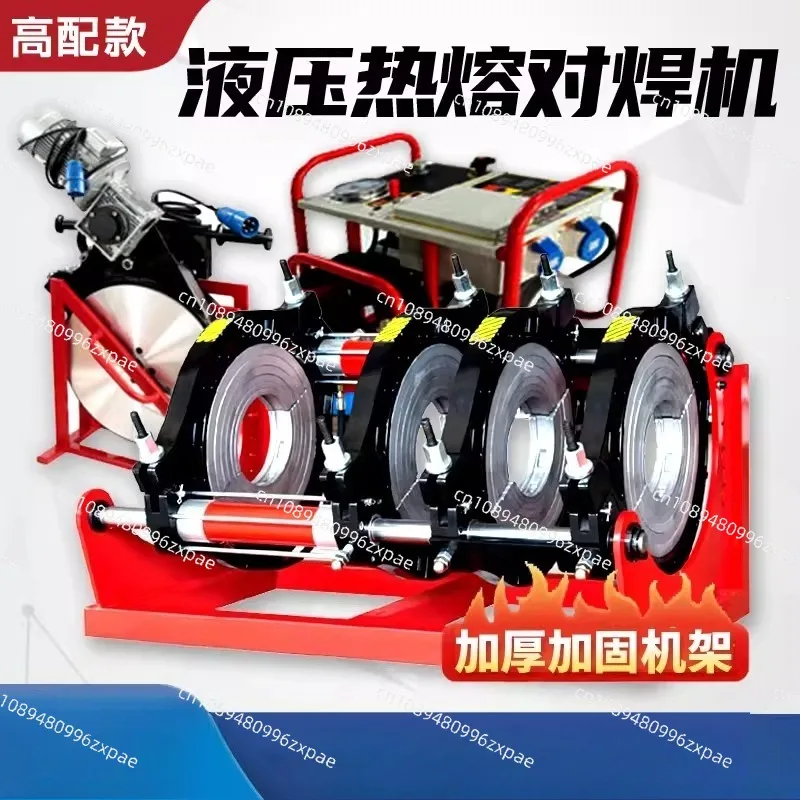 

Гидравлический полуавтоматический сварочный аппарат