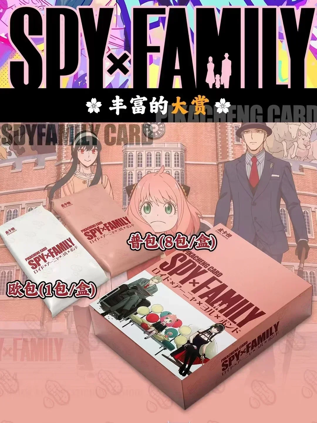 SPY FAMILY Cards Anya Forger Yor Forger Sylvia Sherwood Anime Character Peripheral Trading Collection Cards Toys Gifts