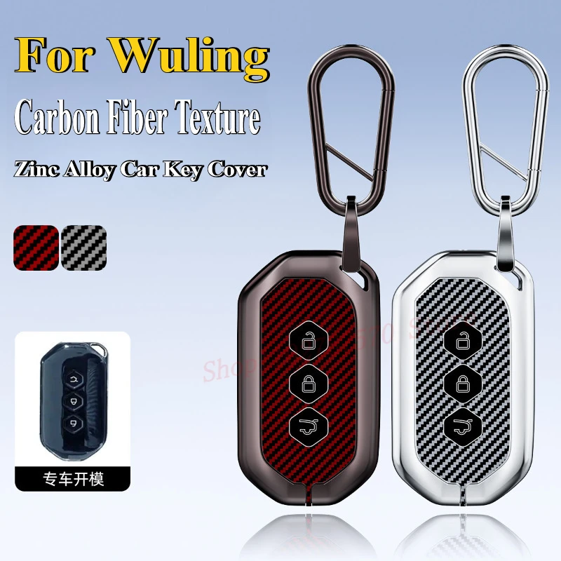 

For Wuling Hongguang S PLUS S3 S1 High-End Zinc Alloy TPU Car Key Case Cover Protective Shell Bag Keychain Auto Accessories