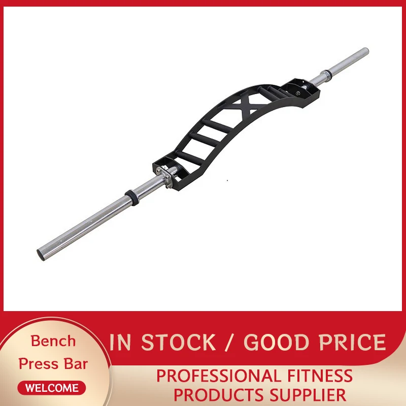 bench press bar Curved multi-position Swiss bar solid bend bar gym squat bench press training barbell bar fitness equipment