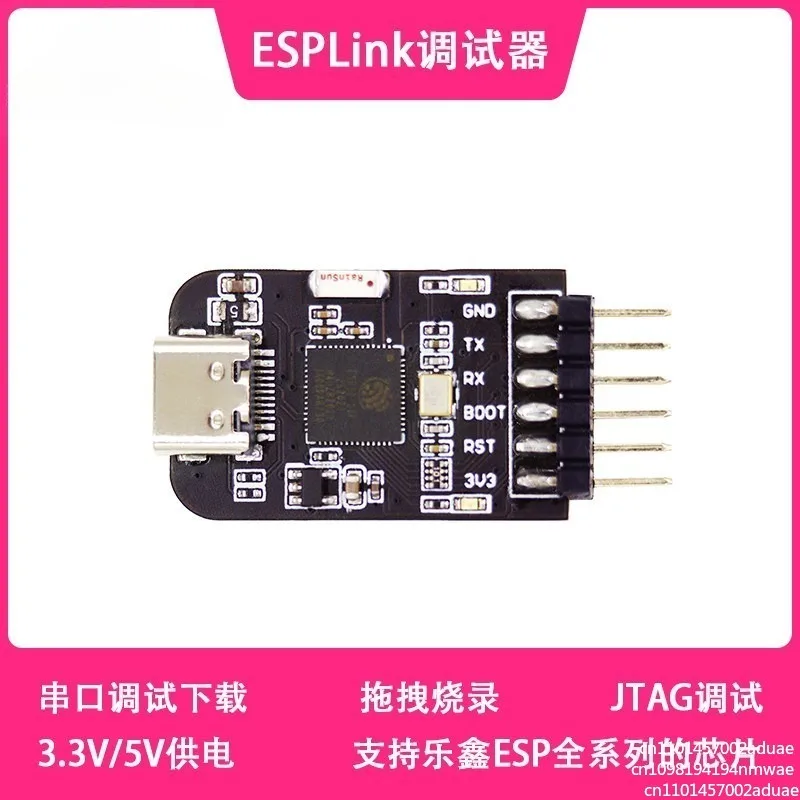 For Debugger Serial Port Download Drag and Drop Burning JTAG for ESP32 Full Series of Ultra-ESP-Prog