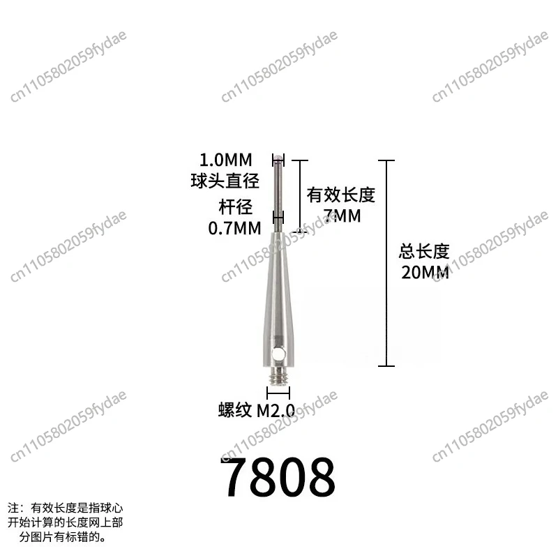 Three-coordinate Ruby Probe A-5003-1345 / A-5000-7800 / A-5000-7805 / A-5003-0577 Ruby Tip