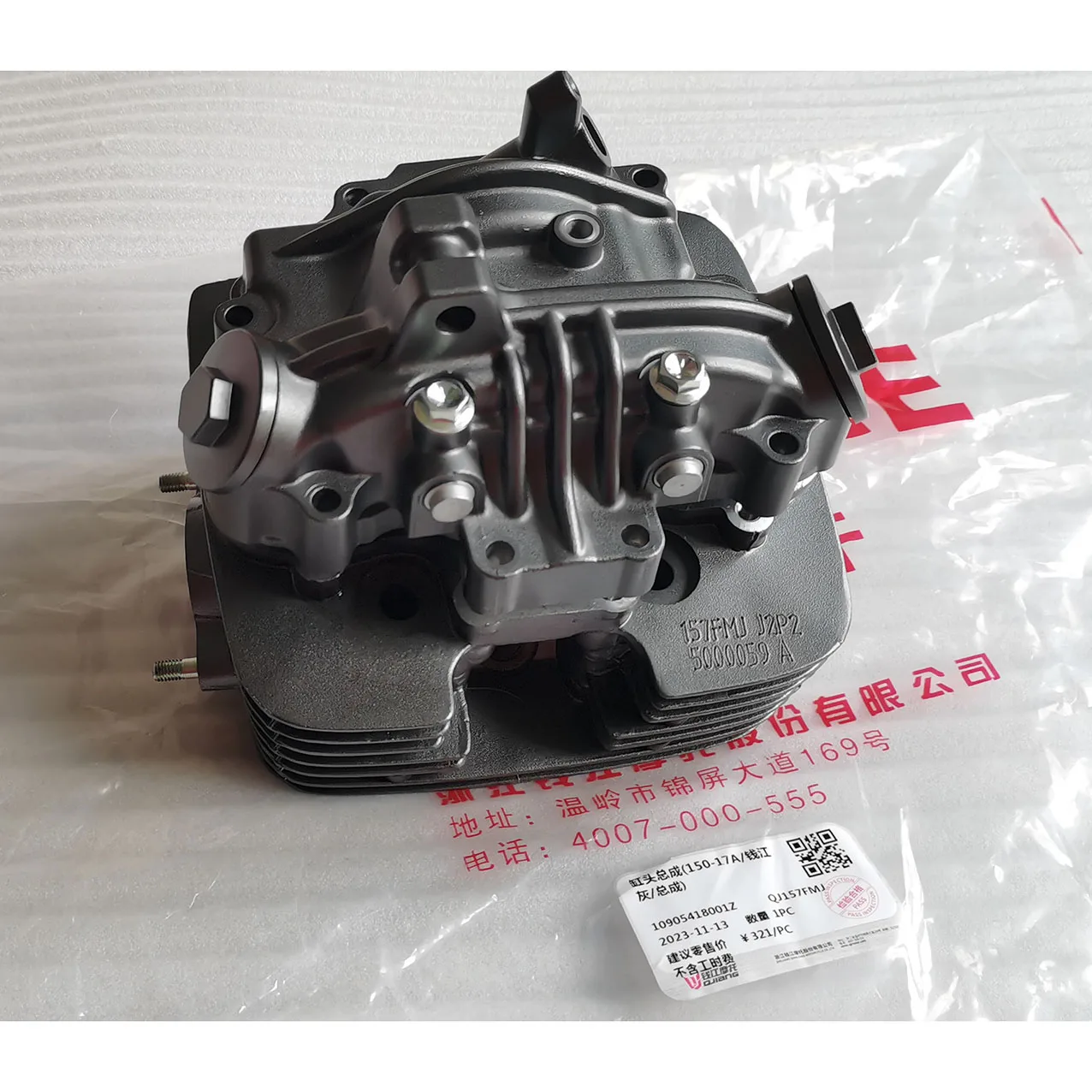 El conjunto completo de culata de motocicleta incluye todas las piezas CAMSHAFT, ROCKER, VÁLVAS... para motor Benelli TNT15 Keeway 157FMJ