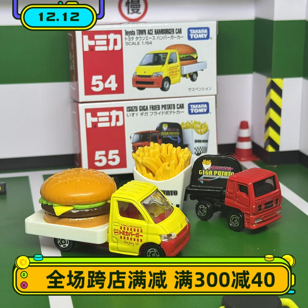 TAKARA TOMY-Modèle de voiture en métal moulé sous pression pour enfants, véhicule à moteur en alliage, jouets pour garçons, cadeau de Noël, Glico Wagon, Tomica No.54, 54, 58, 1/64