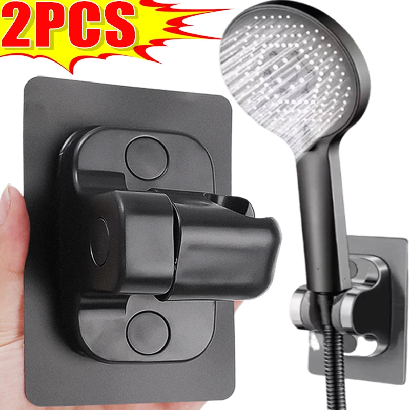 2PCS Universal Showerhead Holder Adjustable Lift Punch Free Bathroom Fixture Household Self Adhesive Shower Mounting Brackets