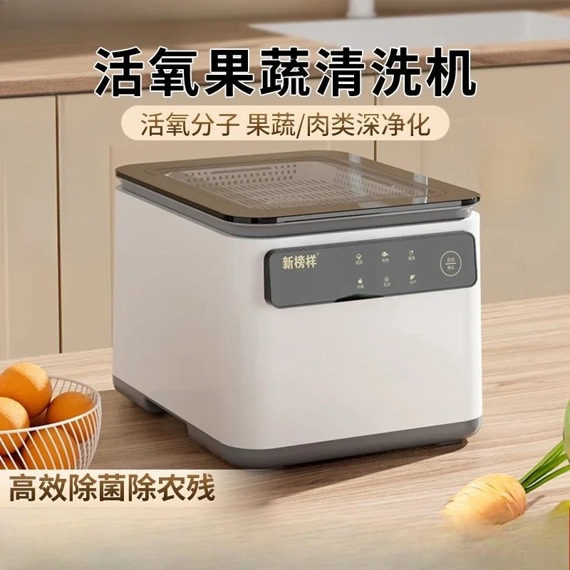 Fruit and vegetable washing machine Household automatic purifier Sterilization Pesticide residue Fruit ingredients Disinfection