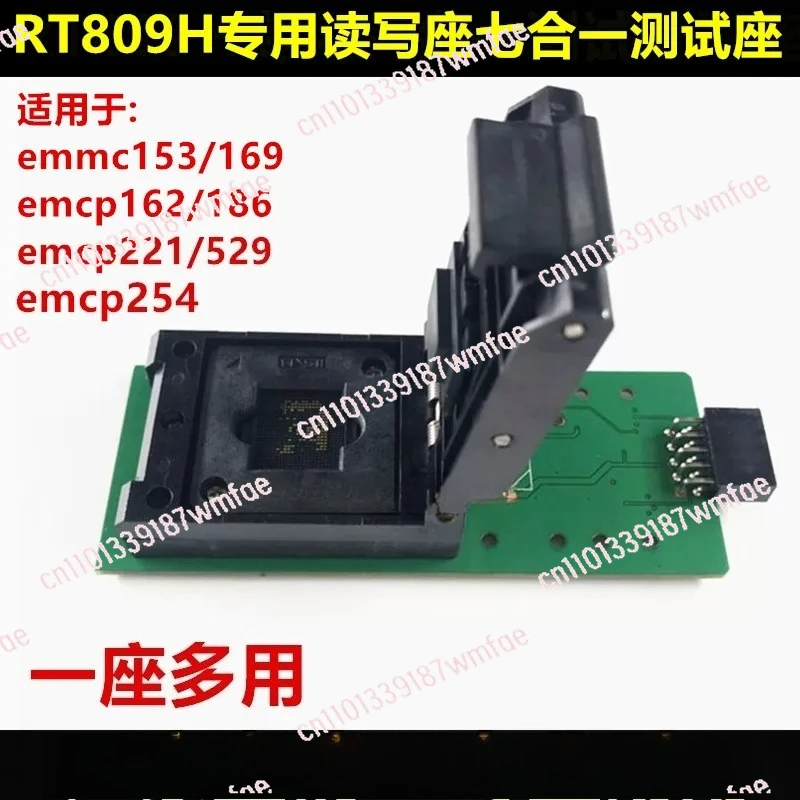 Chip read-write socket RT809H Programmer test socket BGA emmc153/169/162/186/221/254