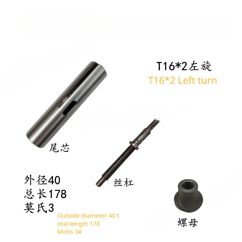 

TCL6130A CL6130 Tailstock Spindle Sleeve Inside Hole Morse 3# OD 40*178mm Tail Screw Nut T16*2mm Lathe Accessories