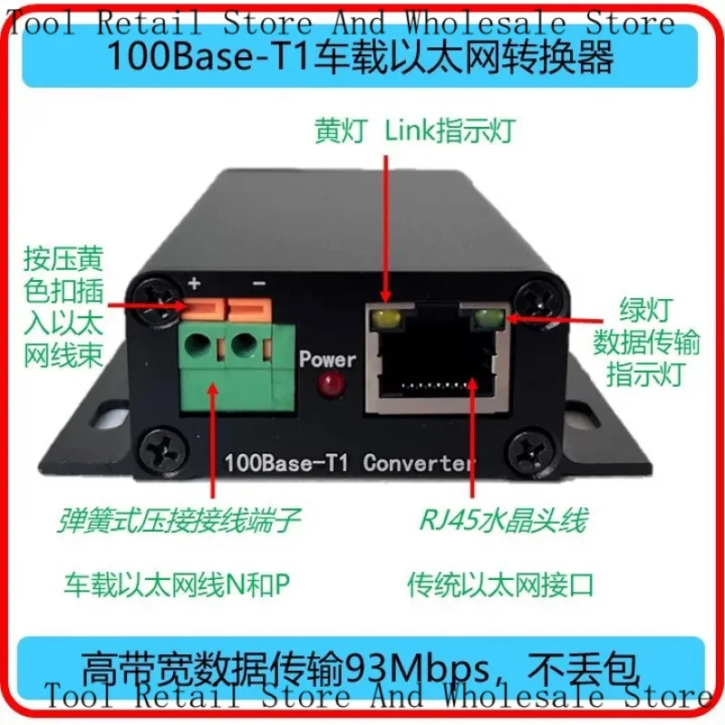 100M 100Mbps Automotive Converter Dual-Wire 100Base-T1 To TX Ethernet RJ45 Crystal Head