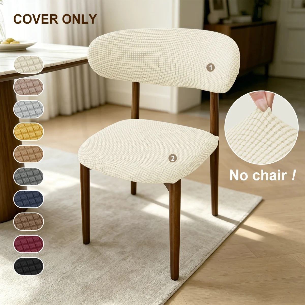 2pcs/Set Elastic Waffle Corn Velvet Jacquard Horn Chair Cover Backrest Cover Combination Set Split Style