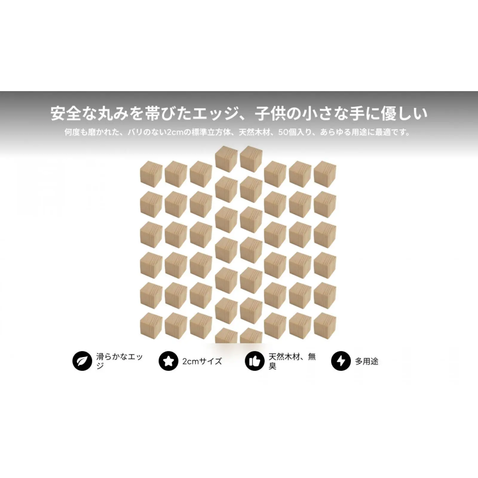 50x 木製ブロック スタッキングブロック クラフトパズル作成用 ペイント装飾用