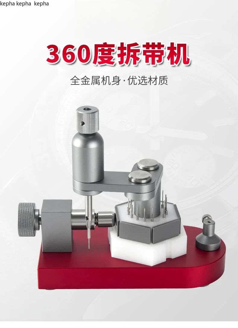 

Watch repair tool 360 degree rotation multi-purpose remover strap adjuster, strap remover tool