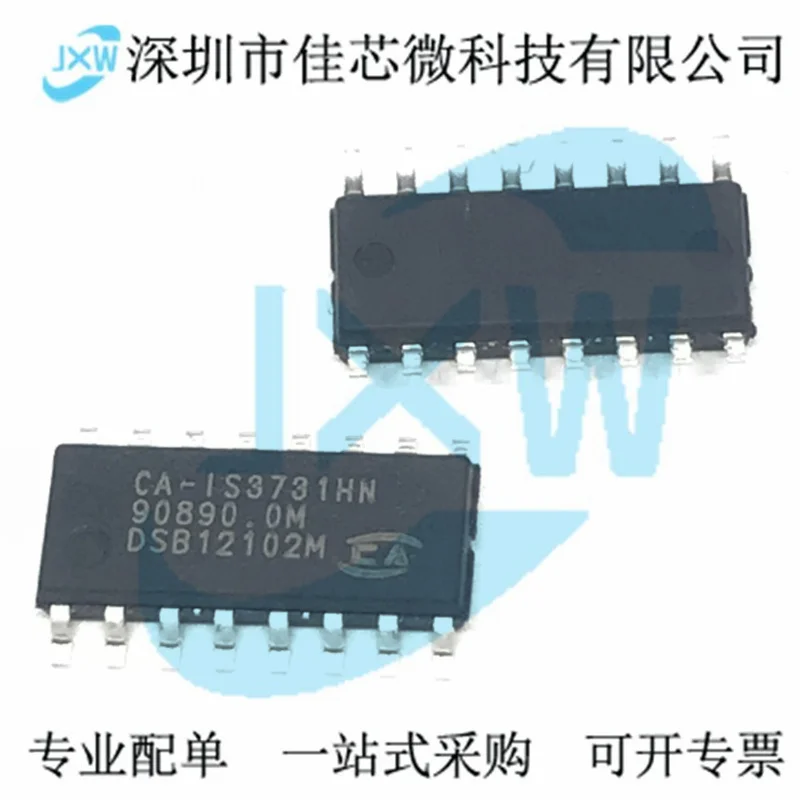 電源Ca-is3731hn soic-16 3.75kvオリジナル在庫ありピース/ロット