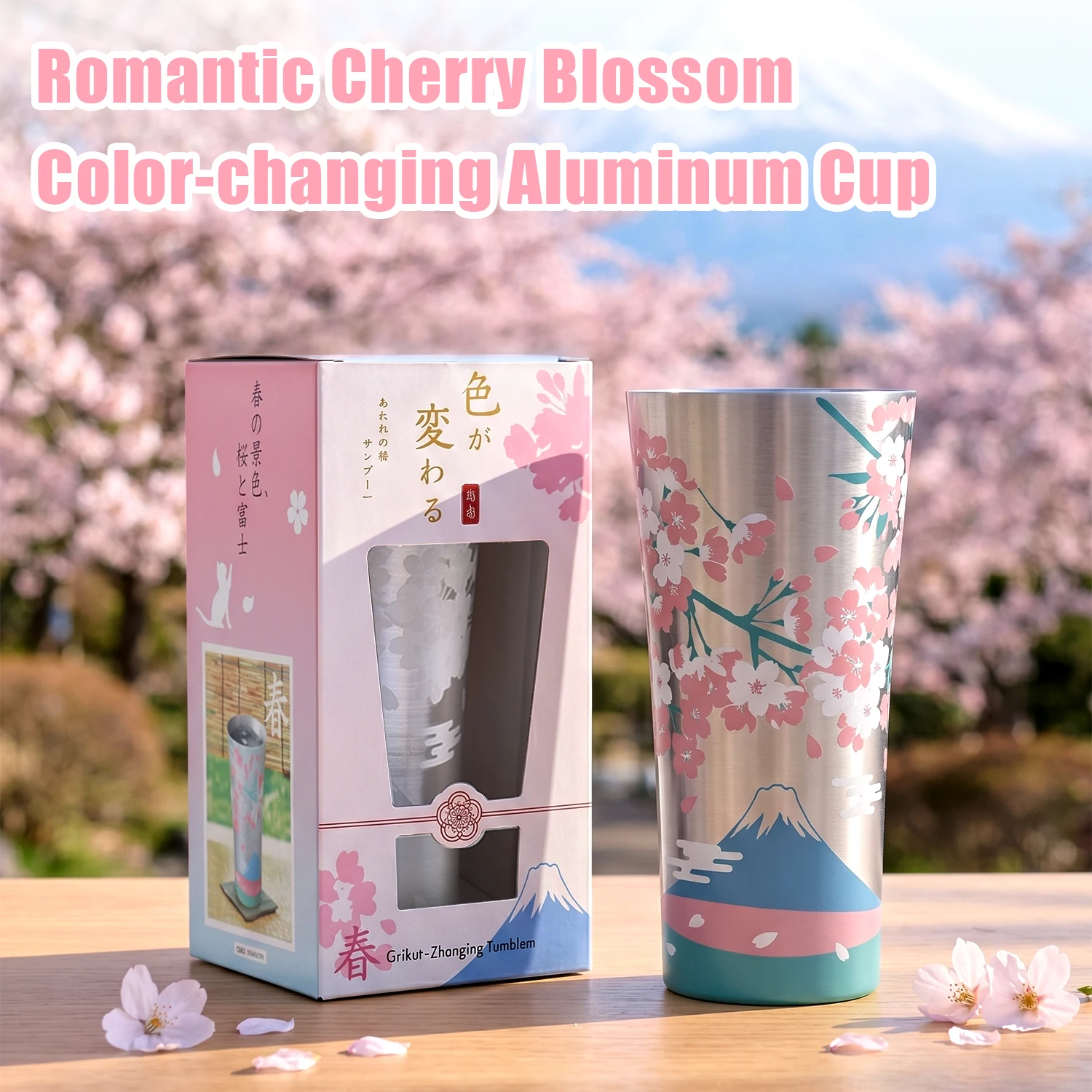 New Romantic Cherry Blossoms Color Changing Aluminum 360ml Beer Cup Aluminum Metal Mug Water Mugs Coffee Travel Mug Gift Box Cup