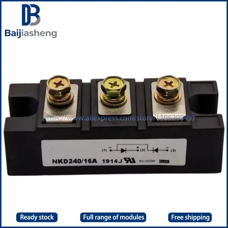 

NKD240/16A NKD240/16 NKD200/16 НОВЫЙ И ОРИГИНАЛЬНЫЙ МОДУЛЬ