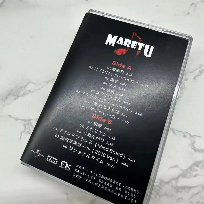 Pop Maretu Hatsune Miku Music Tape Coin Locker Baby Album