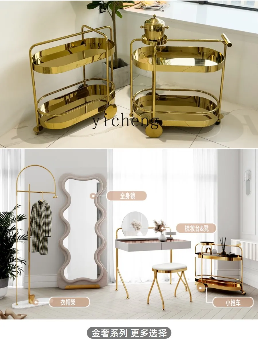 Tqh Mobile Cart Storage Rack Light Luxury Art Good-looking Metal Bathtub Hotel Storage