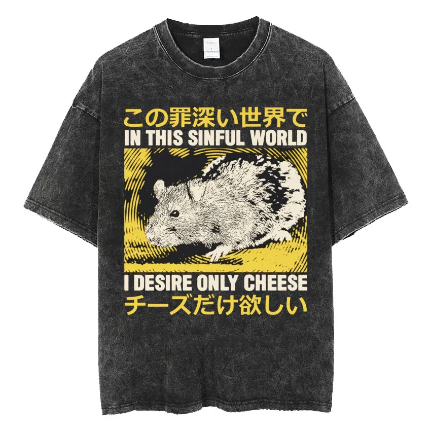 Camiseta divertida de estilo japonés con diseño de rana retro lavada, para hombre, con la frase 'Los horrores nunca terminan pero yo sigo estúpido'