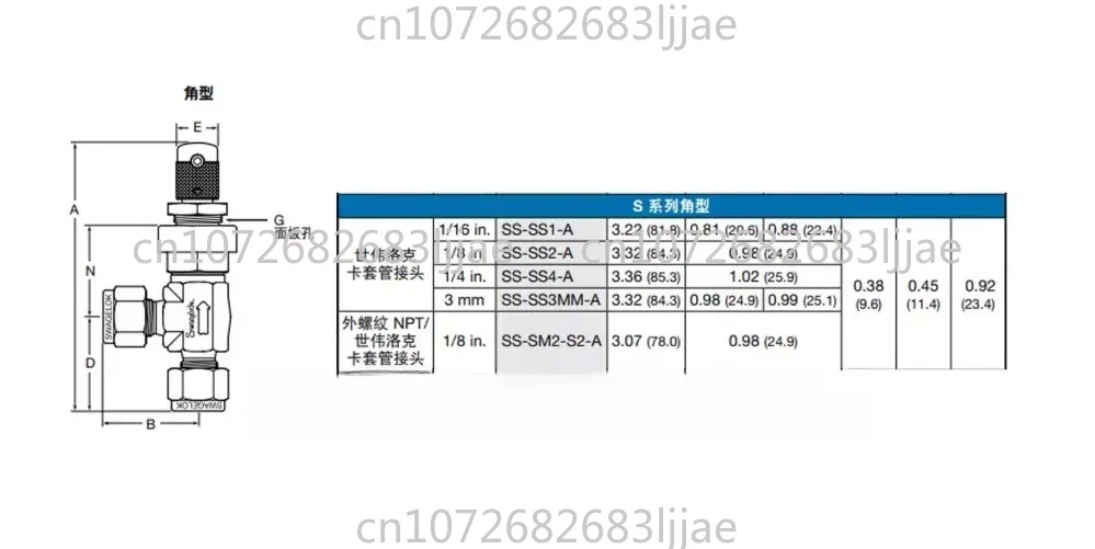 

Stainless steel, low flow, metering valve, 1/16 in.